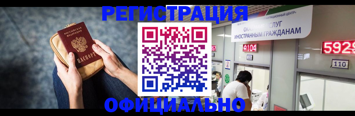 найти адрес прописки в Баймаке