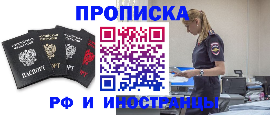 регистрация для школы в Баймаке